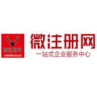 绵阳贵州注册公司没有地址怎么办